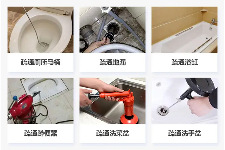 凤山下水道疏通电话【管道疏通】24h专业上门服务